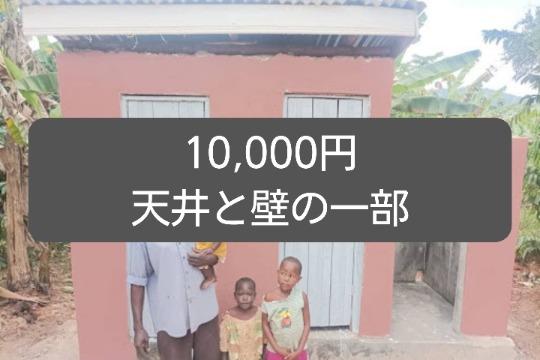 天井と壁の一部の画像