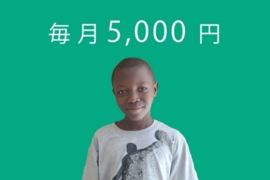 法人サポーターの画像