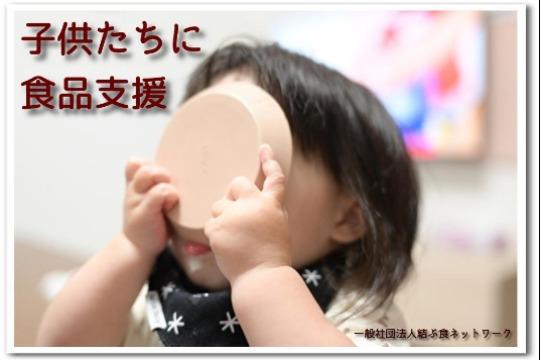 第1期-事業計画(年度予算)の2ヶ月予算の画像