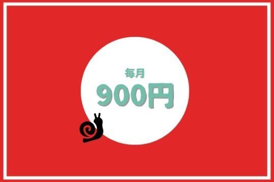 いただいたご寄付は、スローフードを広めるために活用させていただきます。の画像