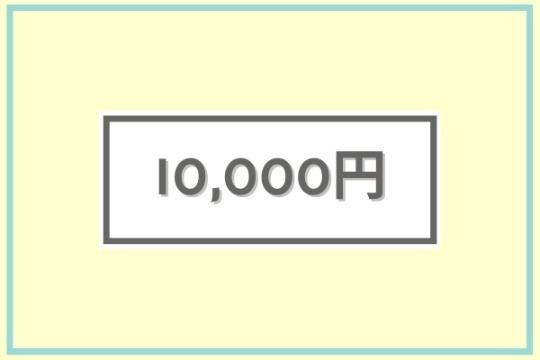 言葉のチカラ教室に6名の子ども達が参加することができます! Image