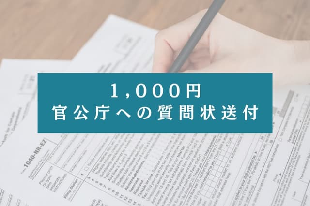 1000円の寄付でできること Image