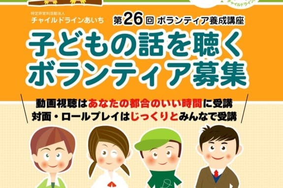 ポスターを30枚掲示できますの画像