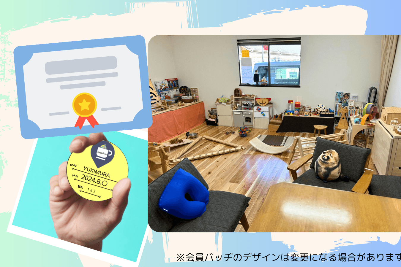 ご支援金額 Image