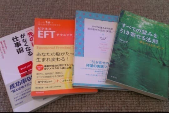 感情を解放して可能性を広げていく「感情のツボ」タッピングセッション(90分)の画像