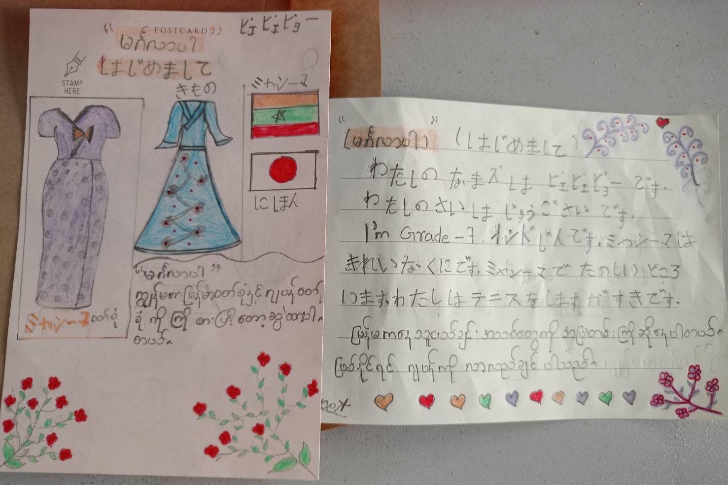 JUNKO Associationの画像