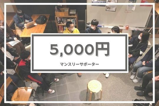 イベントプラン Image