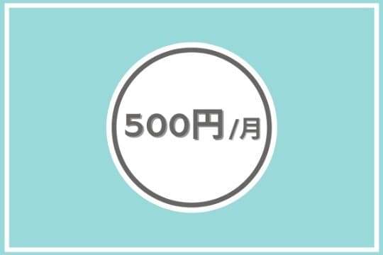 あなたのご寄付で1世帯の2週間分のおむつ代を賄うことができます。 Image