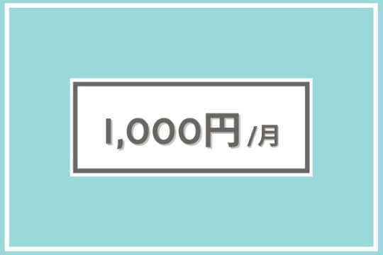 あなたのご寄付で1世帯の1ヶ月分のオムツ代を賄うことができます。 Image