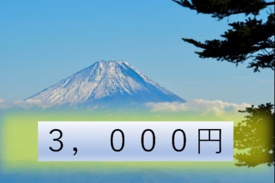 【御礼・報告】の画像