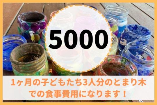【御礼・特典】 Image
