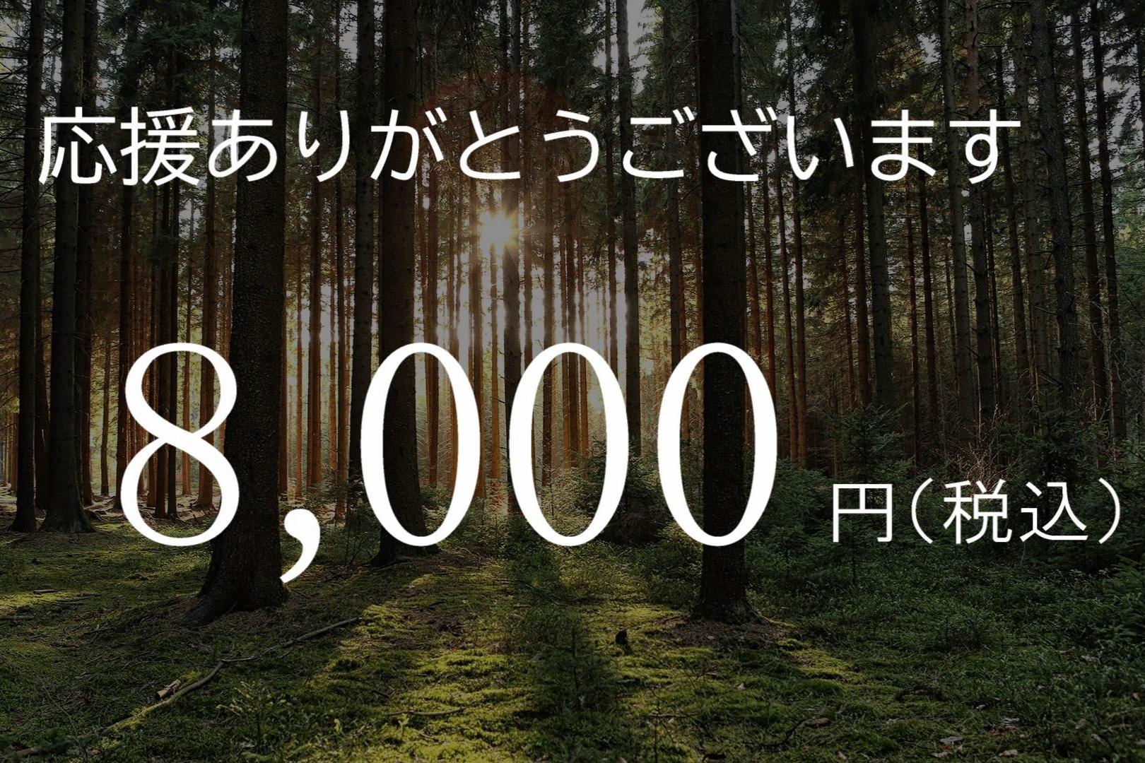 宮崎県沖 地震 緊急支援の画像