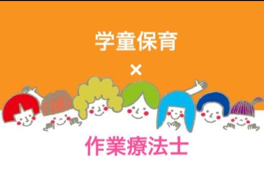 ど~んと応援の画像