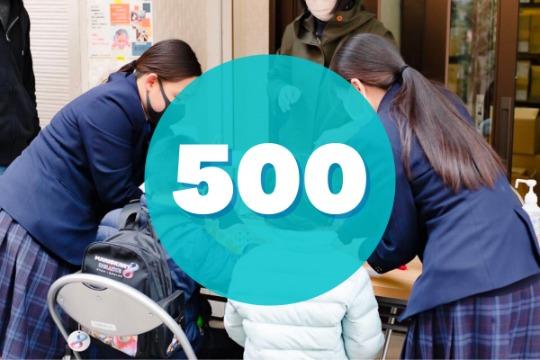 【御礼・特典】 Image