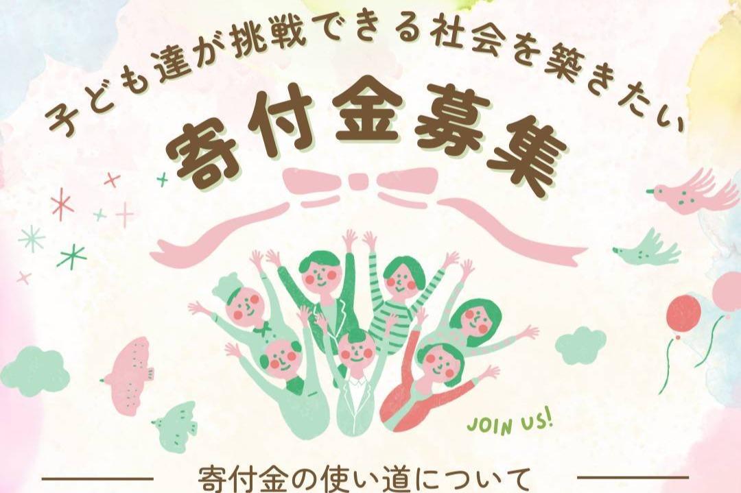 お礼のメールの画像