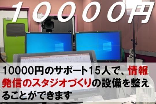 【御礼・特典】の画像