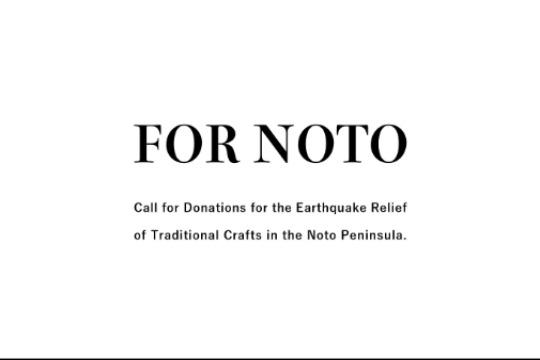 寄付の使い道の画像