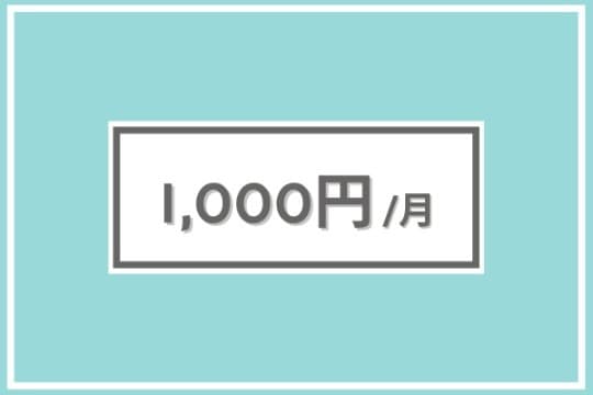 あなたのご寄付で1世帯の1ヶ月分のオムツ代を賄うことができます。 Image