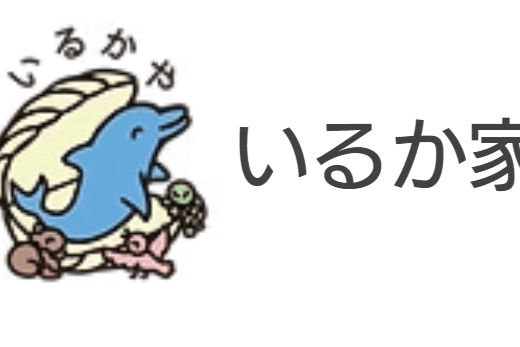 100000円コースの画像