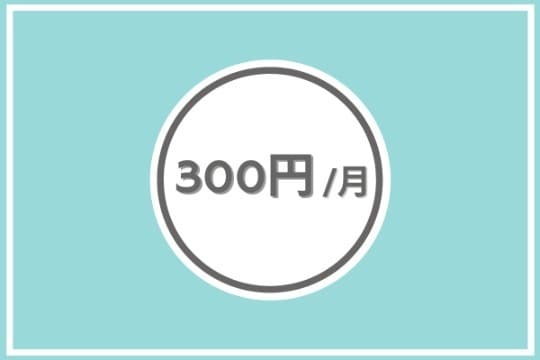 あなたともう1人のご寄付で1世帯の1週間分のオムツ代を賄うことができます。 Image