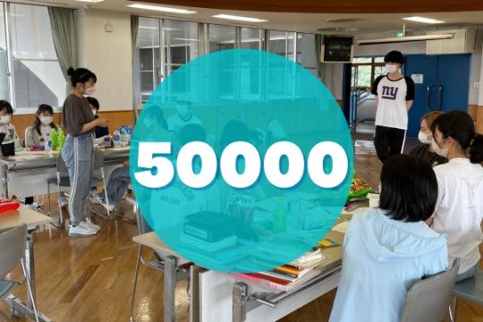 【御礼・特典】 Image