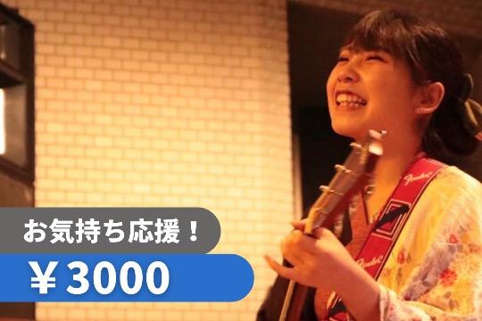 4人のご支援で1人の参加メンバーの交通費を補填することができます!の画像