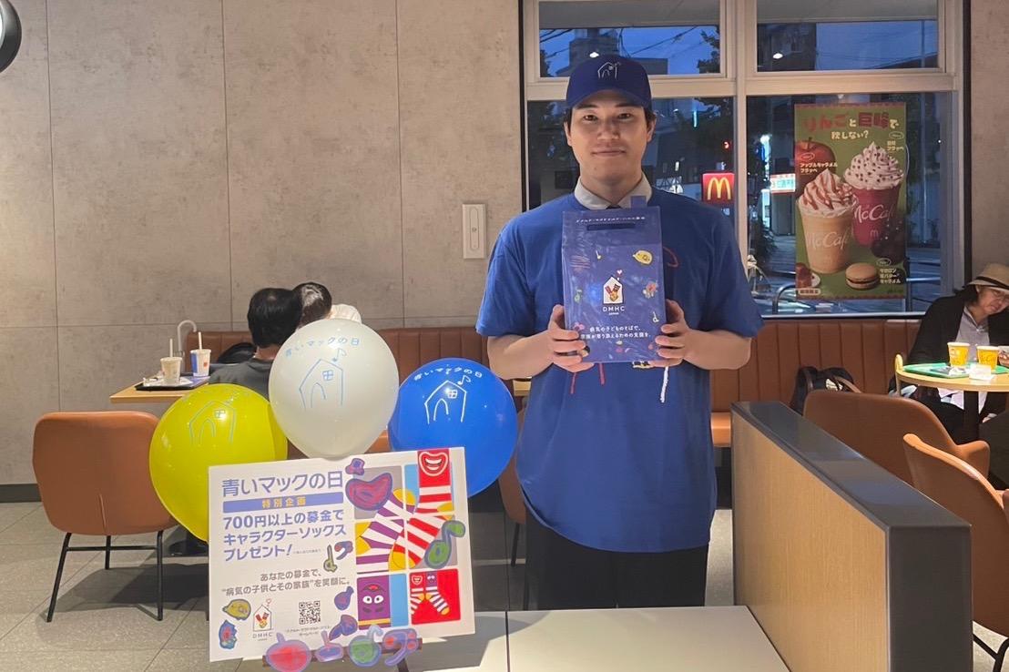 京都ハウス設立費用として使用させていただきます。返礼品無しの画像