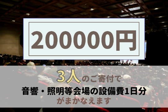 【御礼・特典】 Image