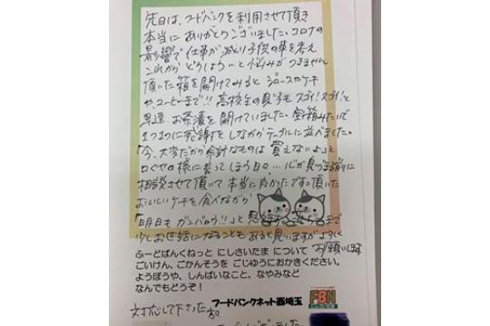 の画像