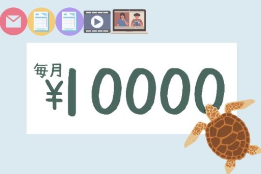 ご寄付でできること Image