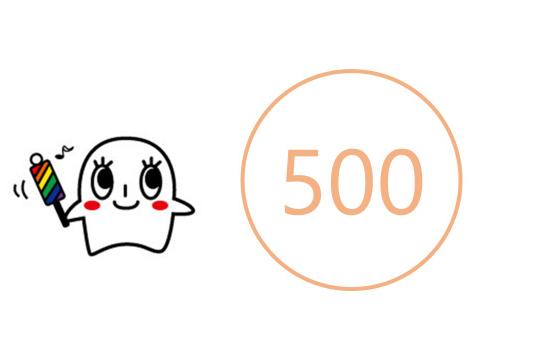 ご支援への御礼の画像