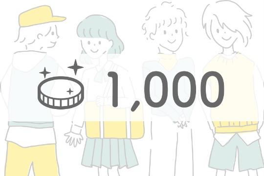 御礼・報告の画像