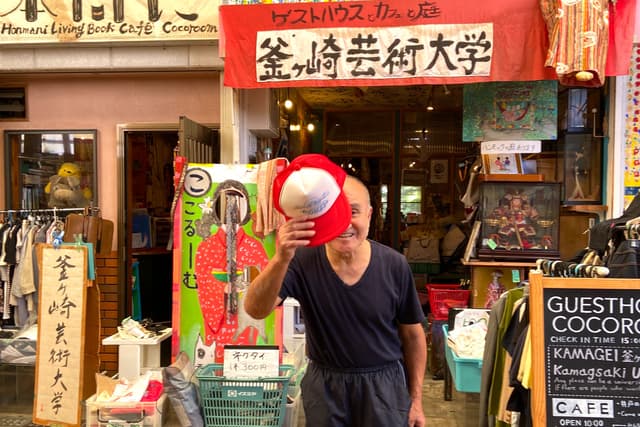 ココルームの運営資金に Image