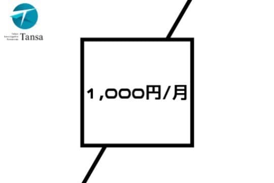 マンスリーサポーター(月1000円) Image