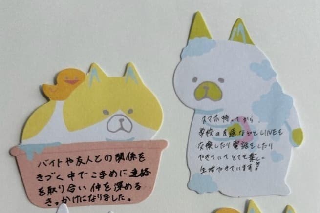 子どもの未来応援プランの画像