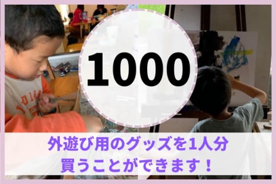 【御礼・特典】の画像