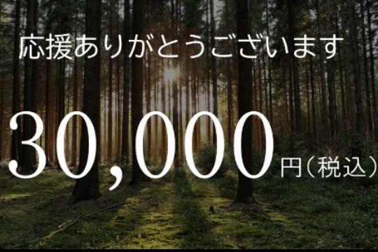 令和6年能登半島地震 緊急支援の画像