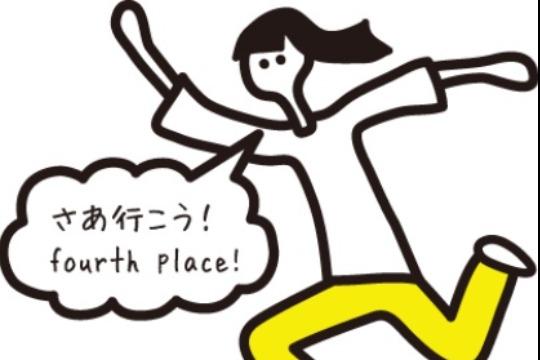 お気持ち応援コース Image