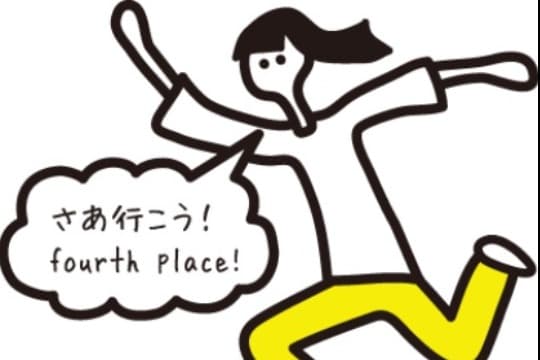 お気持ち応援コースの画像