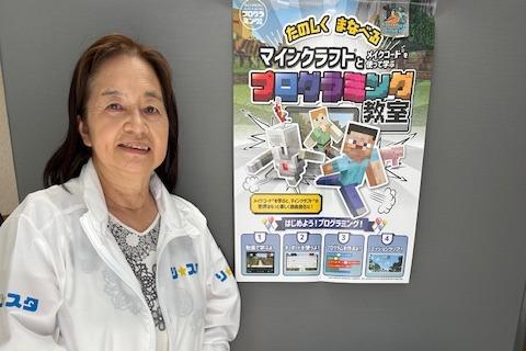 導入カリキュラム、教材費として使用します。の画像