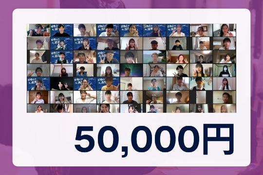 5人の高校生に3ヶ月間のプログラムを提供できます。の画像