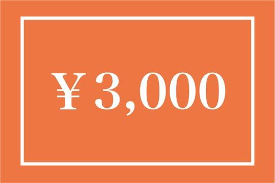 ご寄付でできることの画像