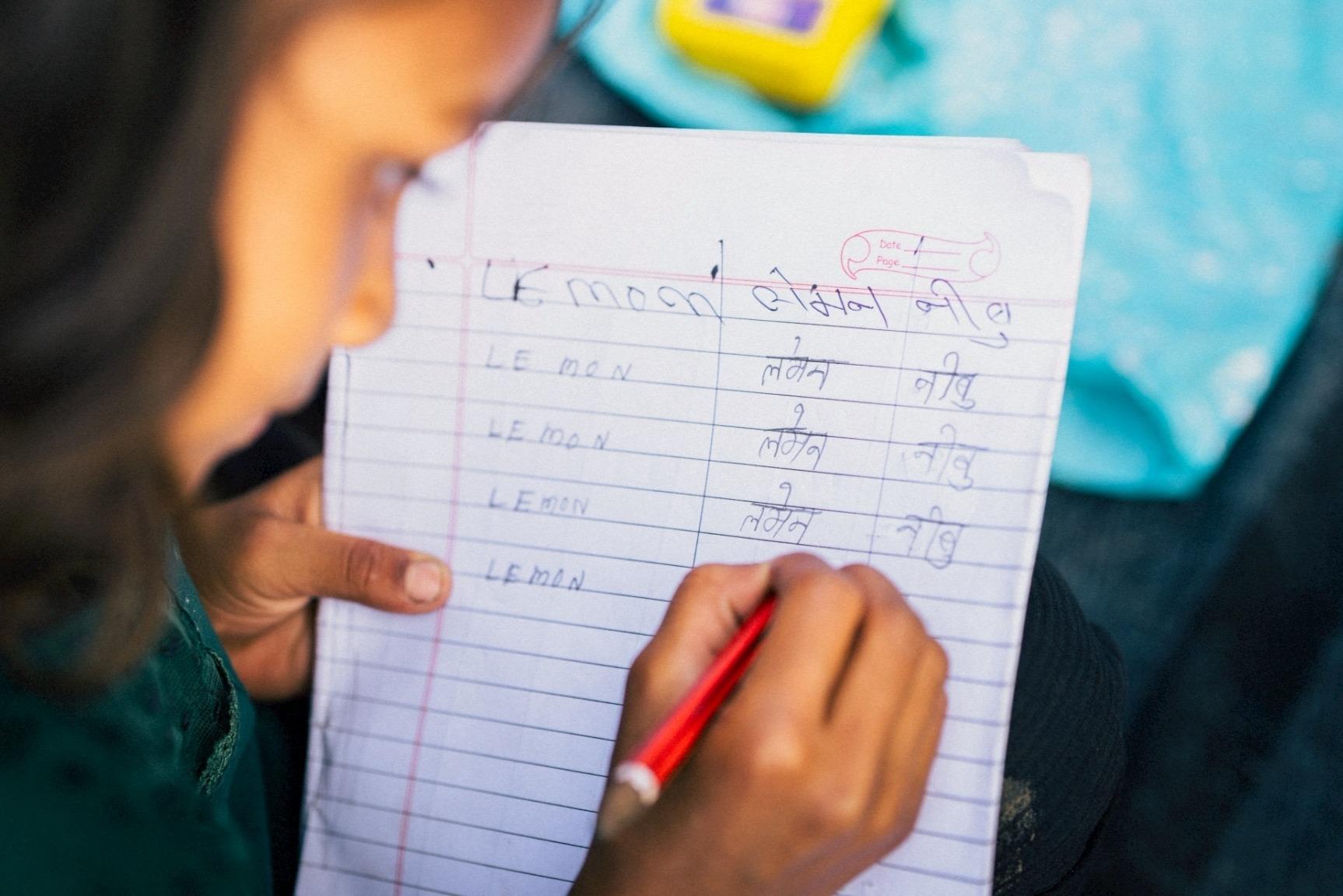 文房具子供1人1年分の画像