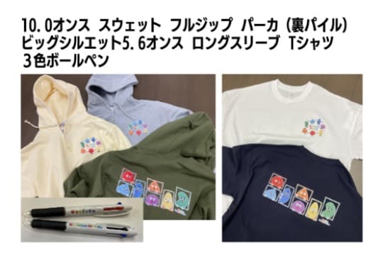 オリジナルパーカー&長袖シャツ、オリジナル3色ボールペンの画像