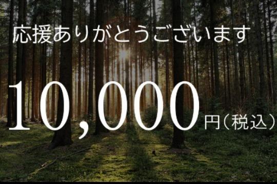 令和6年能登半島地震 緊急支援の画像