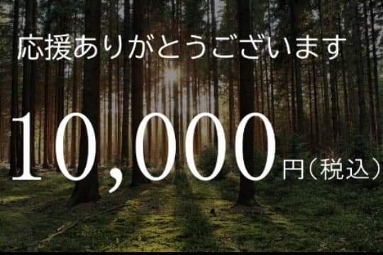 令和6年能登半島地震 緊急支援の画像