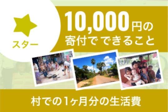 スターメンバーの画像