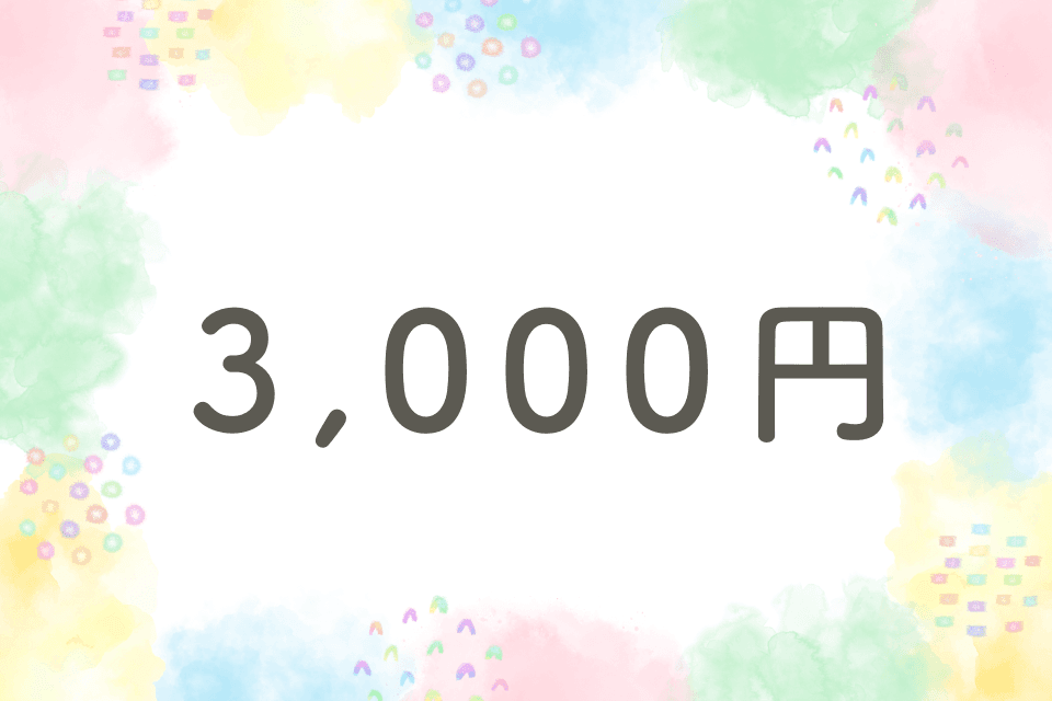 eラーニング運用に必要な通信費(1か月分)を支えられますの画像