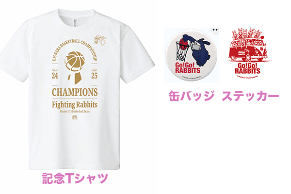 ②【ファイターコース】5,000円の画像