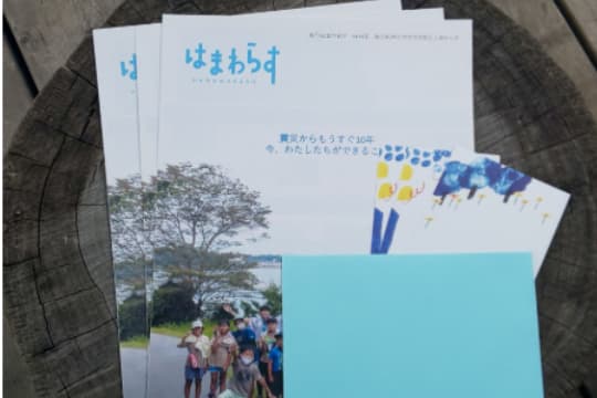 の画像